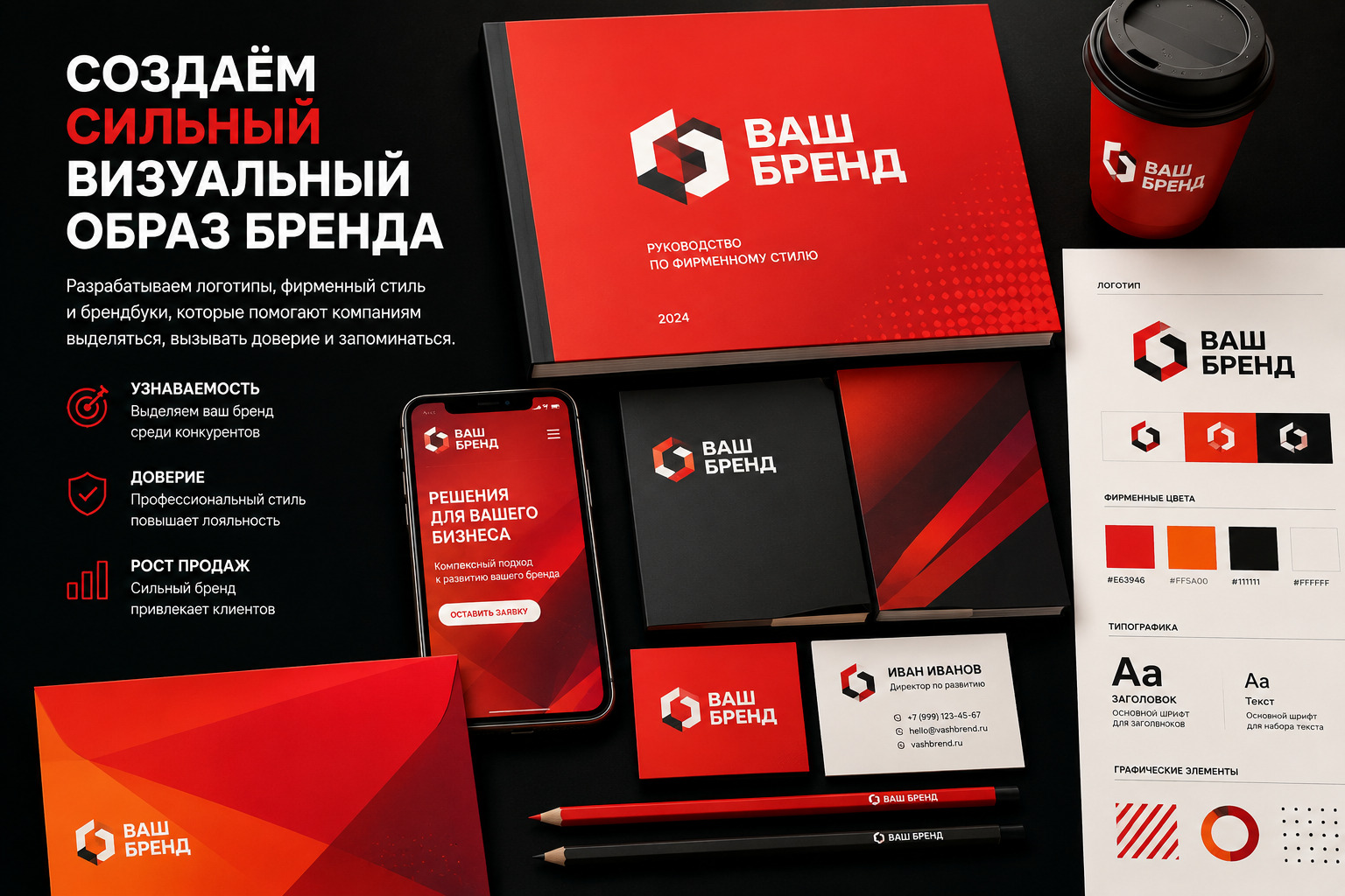 Компания выглядит несистемно и непрофессионально